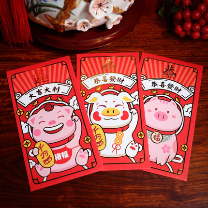 公司企業(yè)logo紅包定制印刷